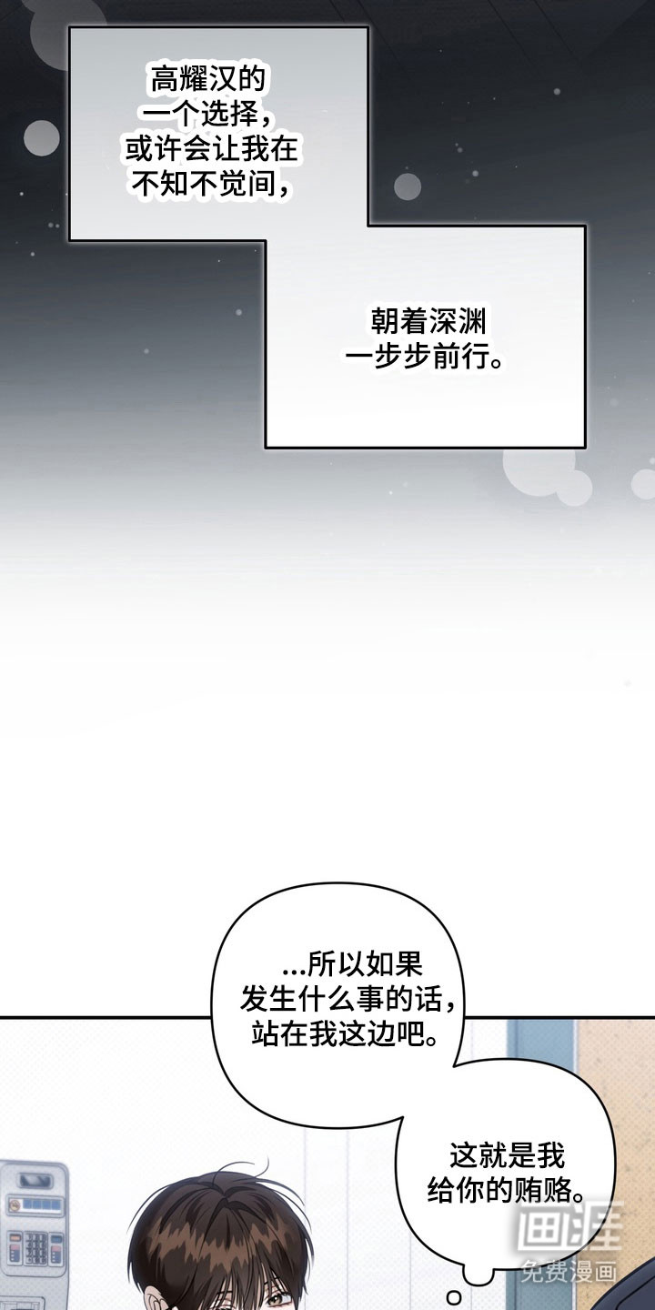 第45话 第26页
