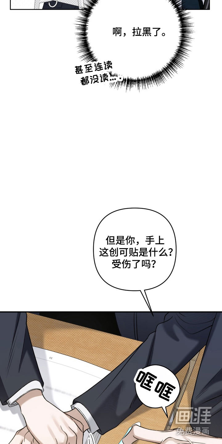 第45话 第4页
