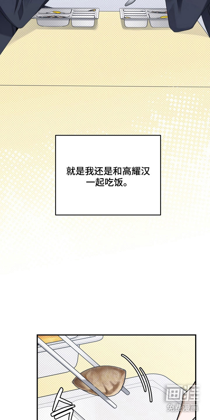 第45话 第19页
