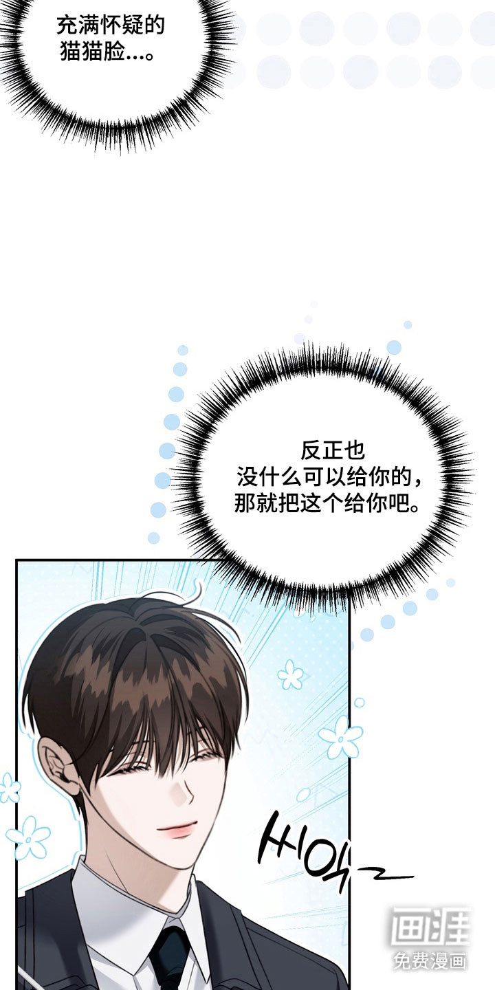 第45话 第21页
