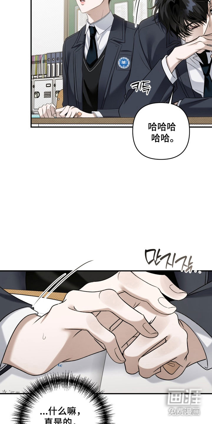 第45话 第13页