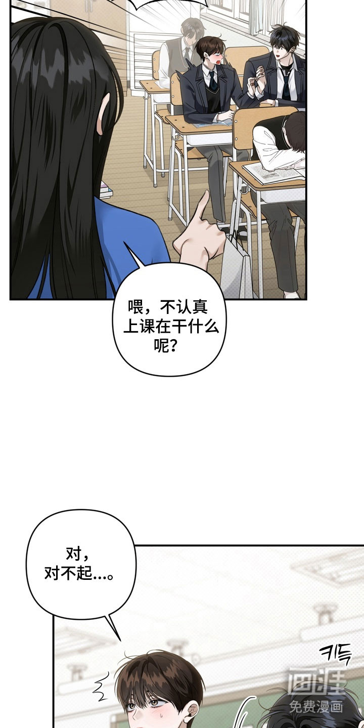 第45话 第12页