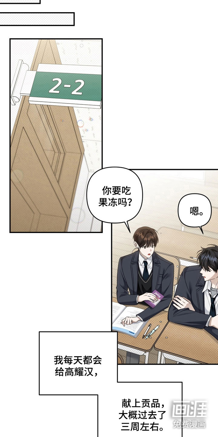 第45话 第29页