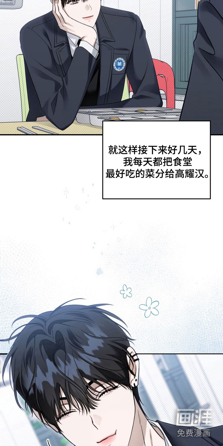 第45话 第27页