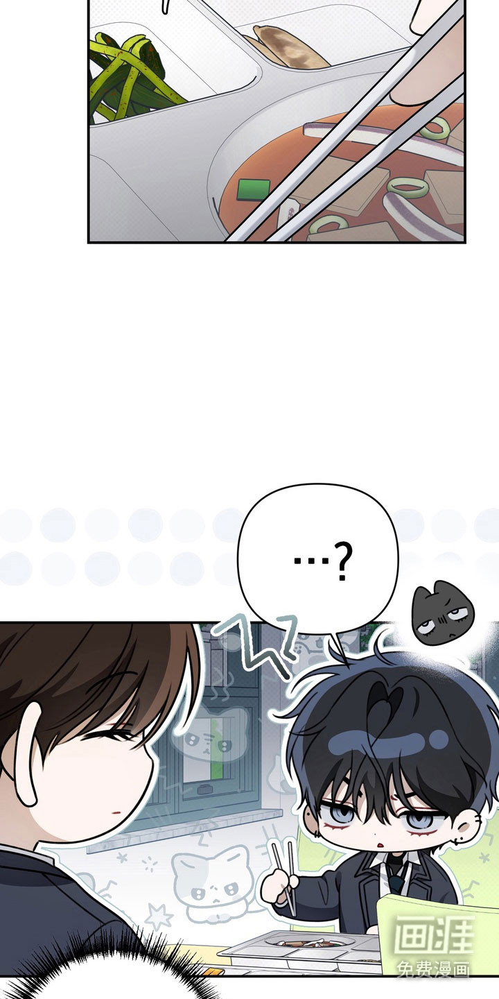 第45话 第20页
