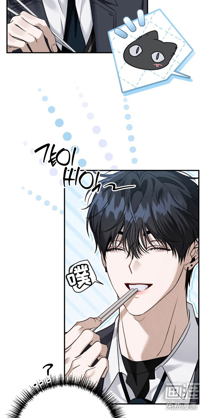 第45话 第22页