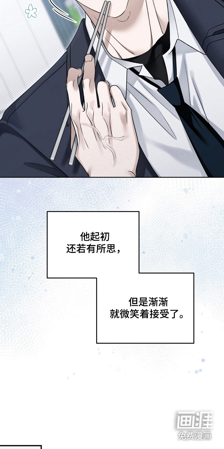 第45话 第28页