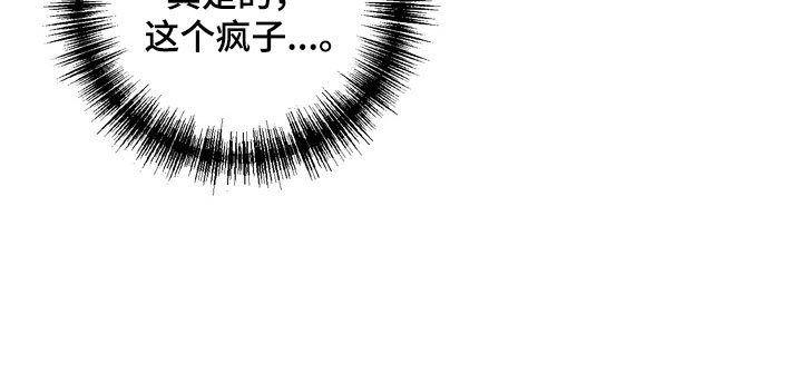 第45话 第14页