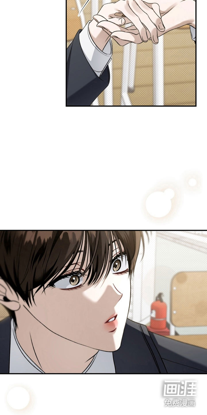 第45话 第8页