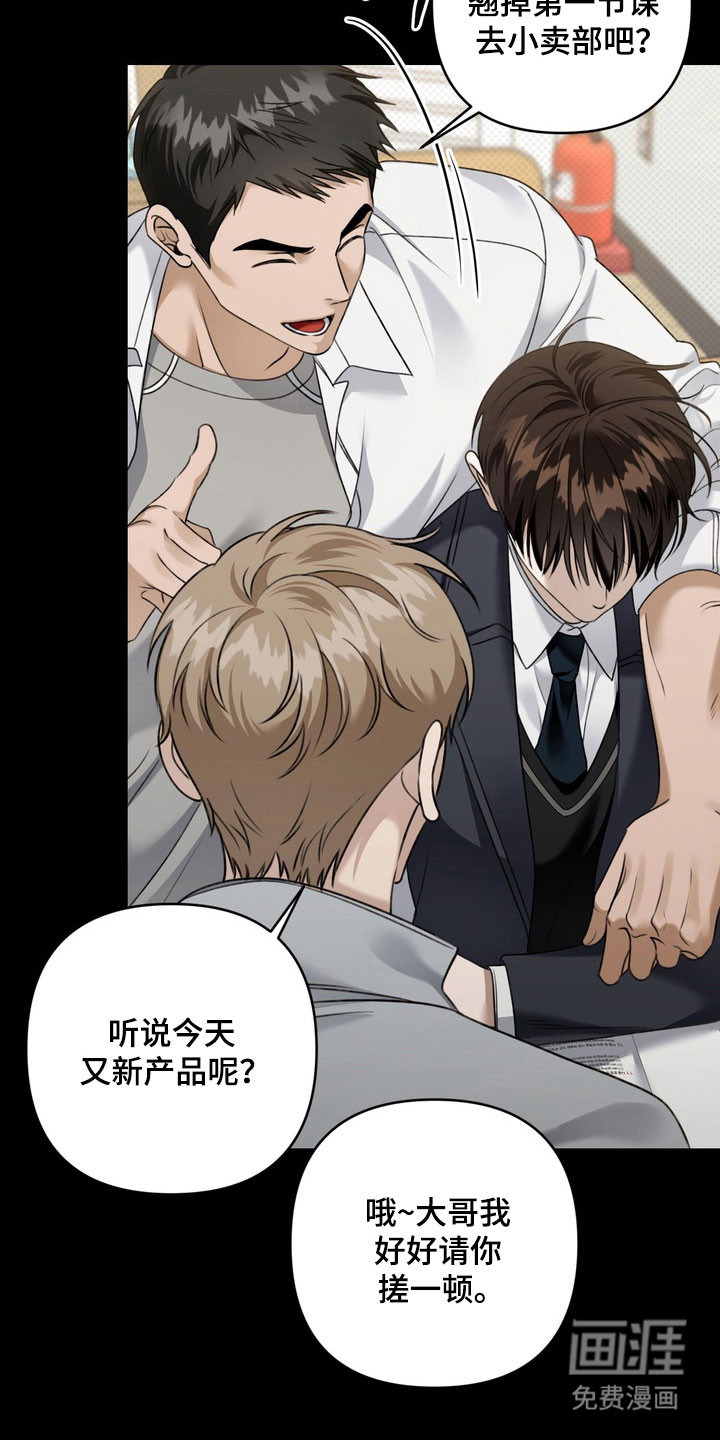 第44话 第17页