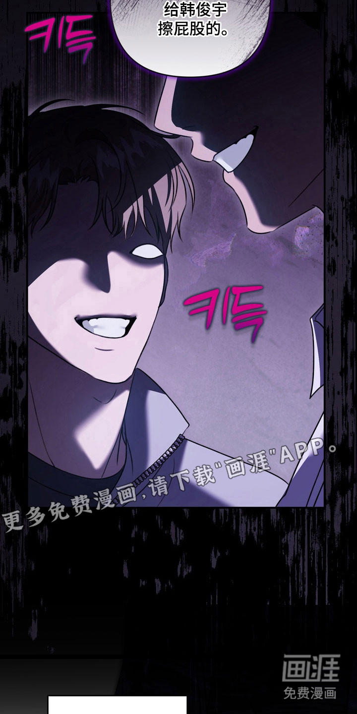 第44话 第11页