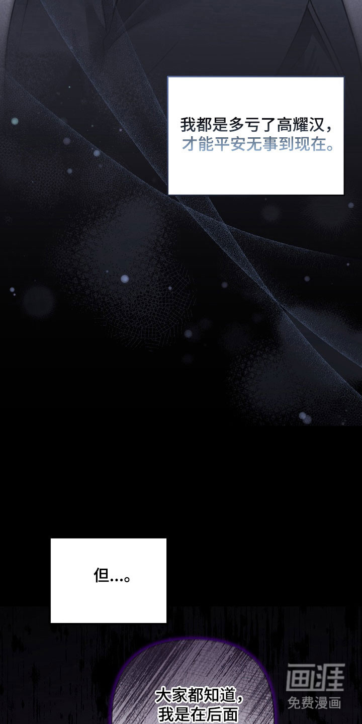 第44话 第10页