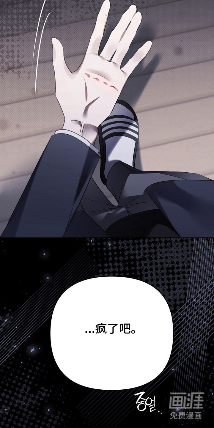 第44话 第14页