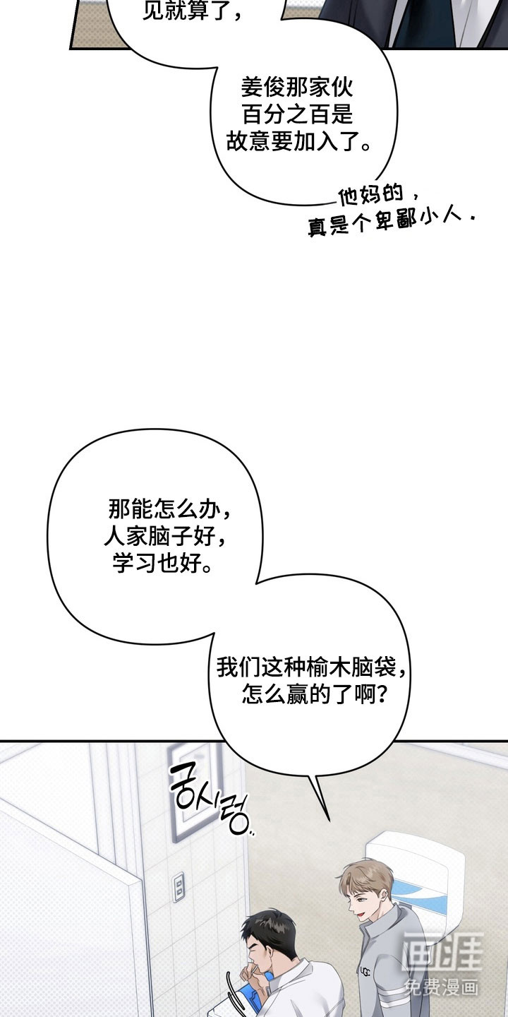 第44话 第4页