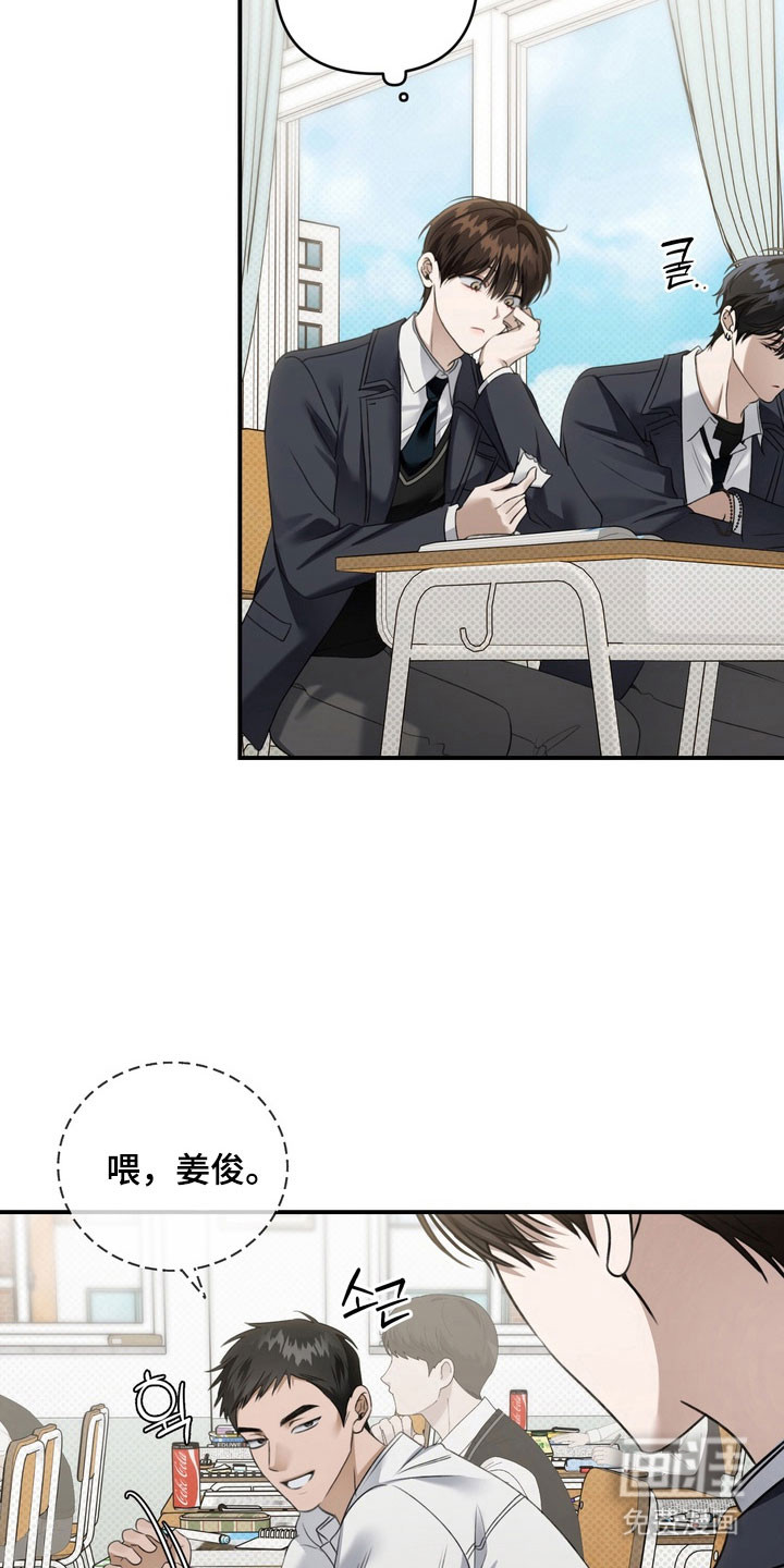 第44话 第27页