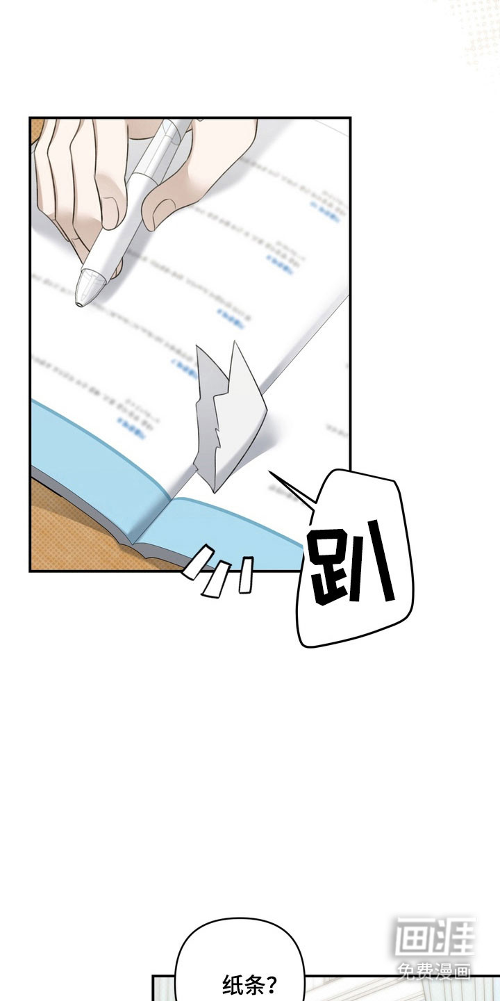 第44话 第26页