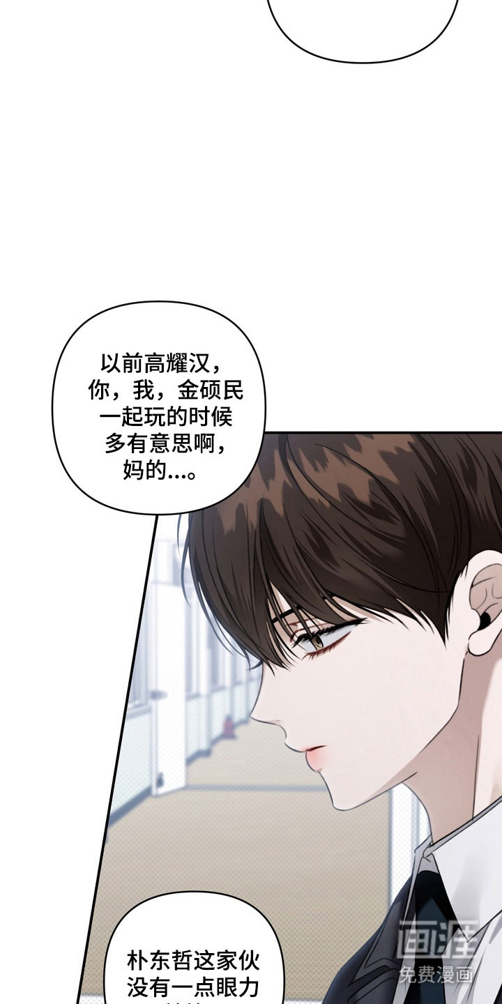 第44话 第3页