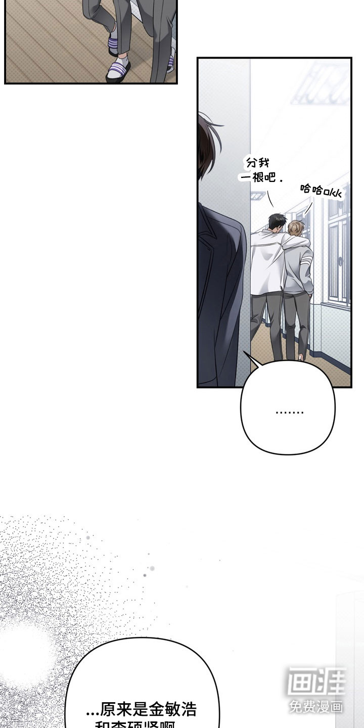 第44话 第6页