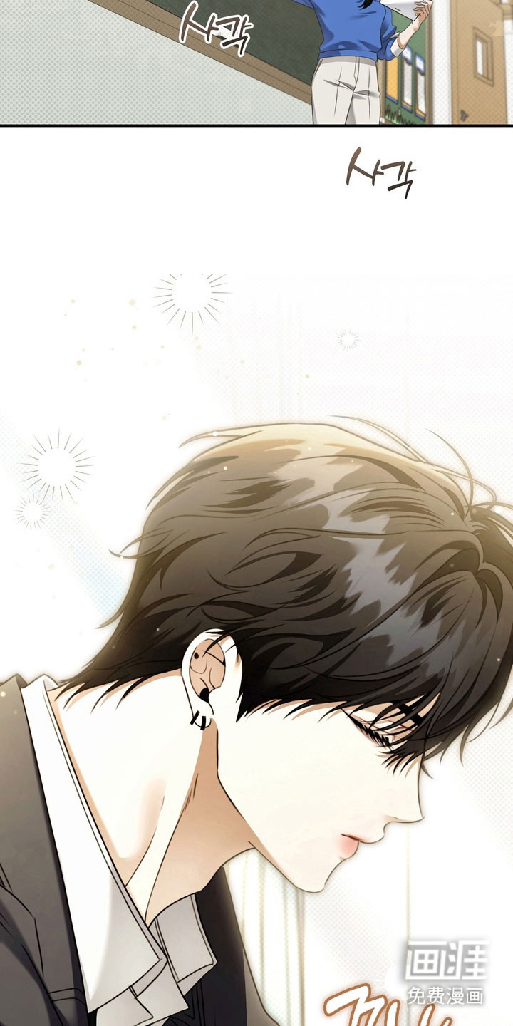 第44话 第21页