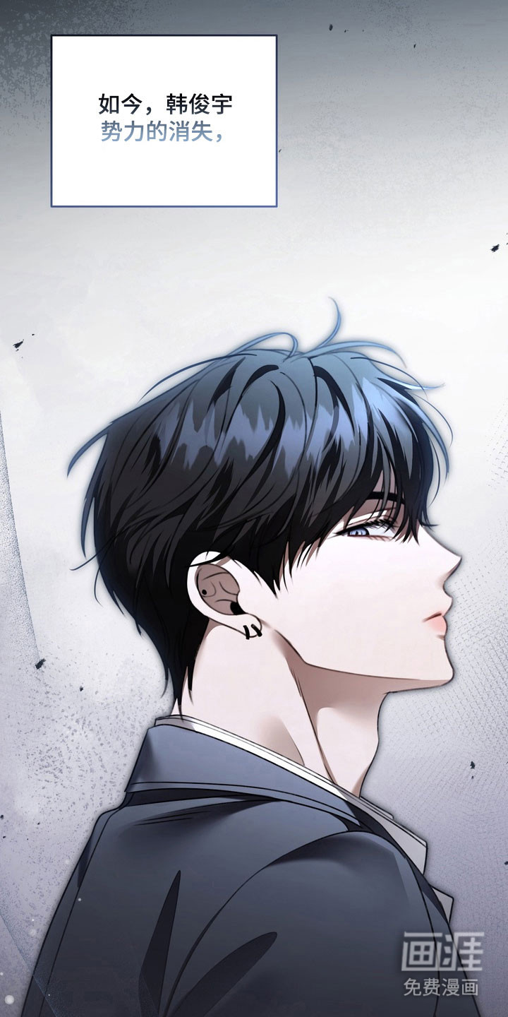 第44话 第9页