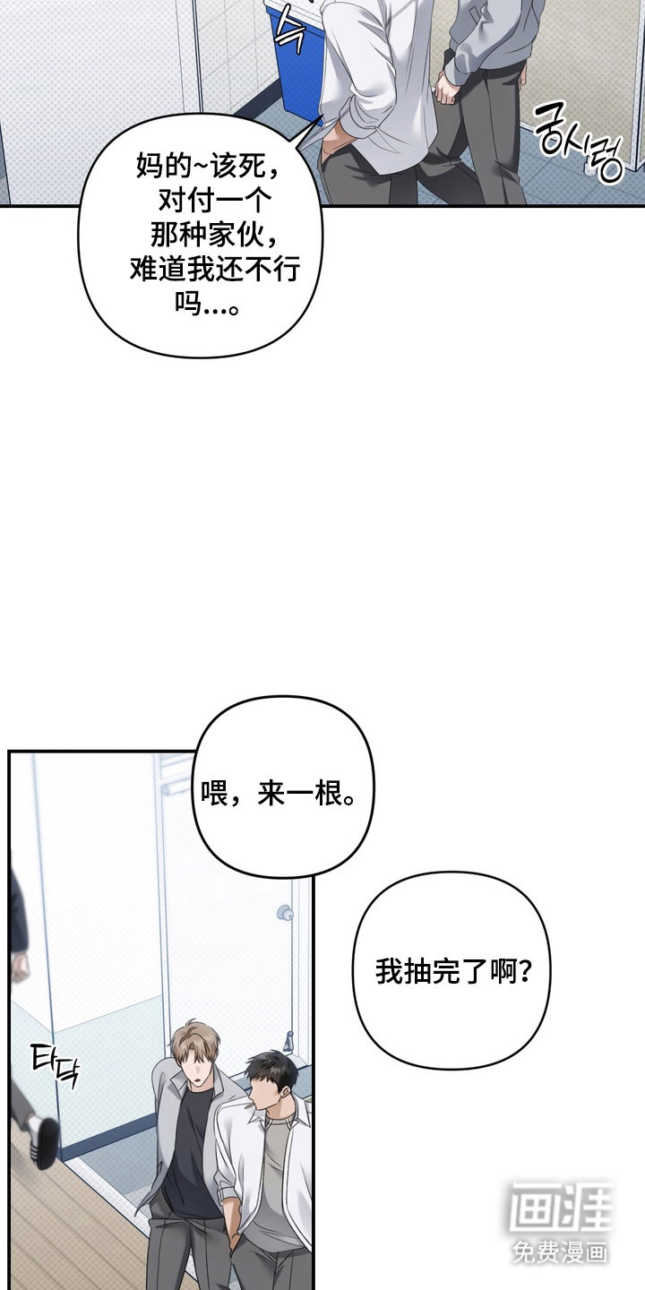 第44话 第5页