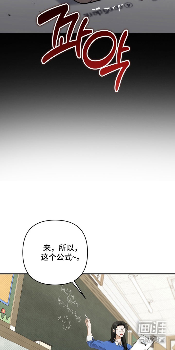 第44话 第20页
