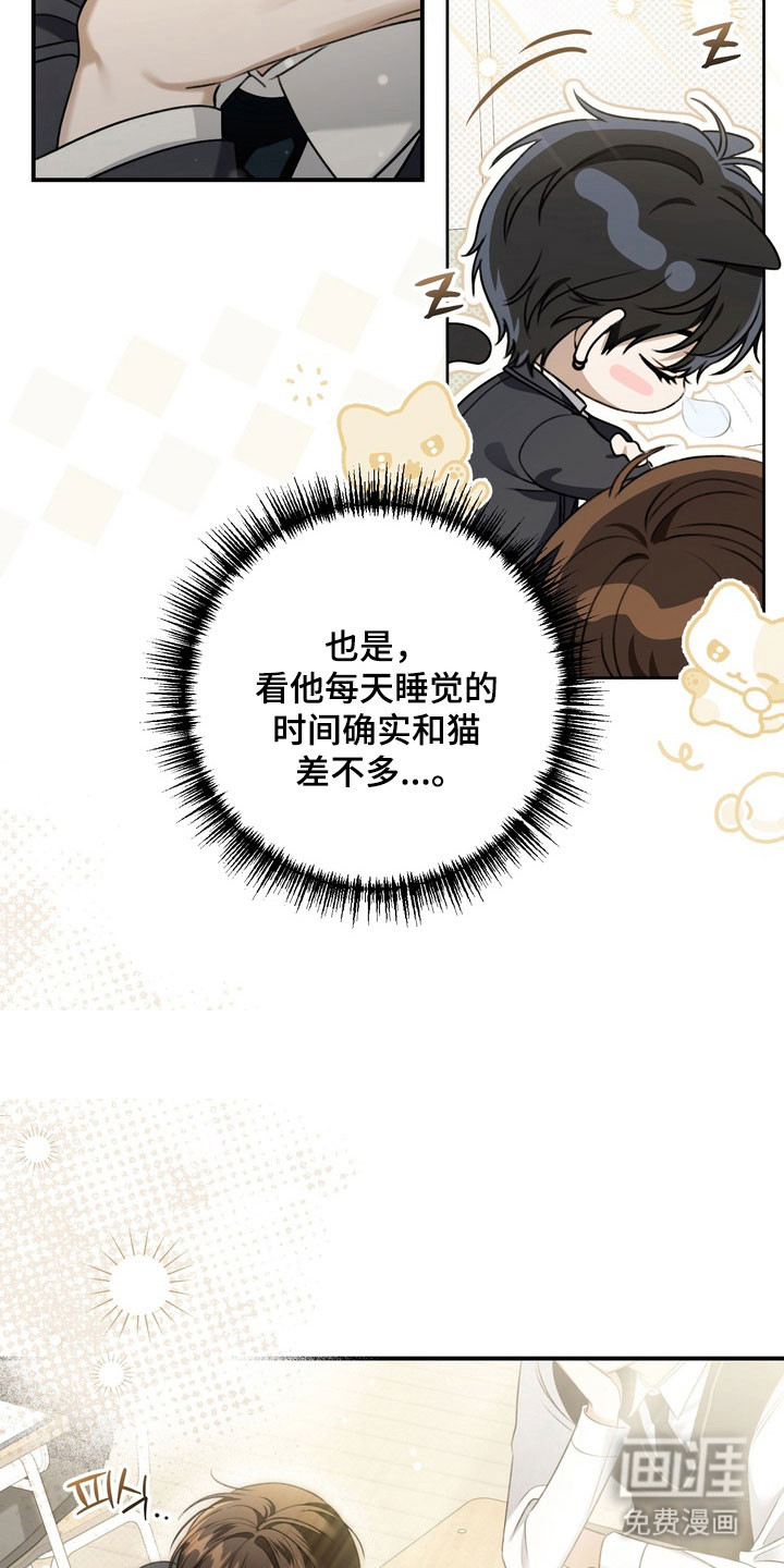 第44话 第24页