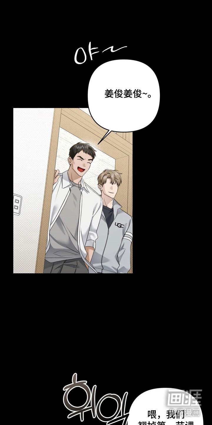 第44话 第16页