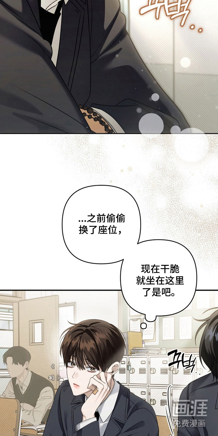 第44话 第22页