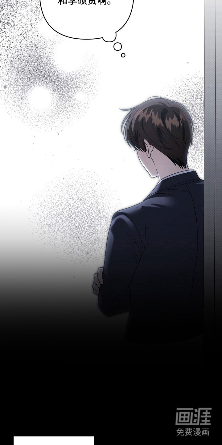 第44话 第7页
