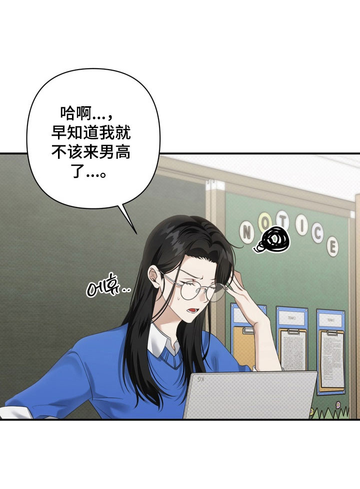第43话 第13页