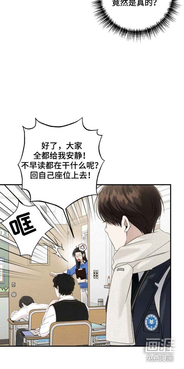 第43话 第11页