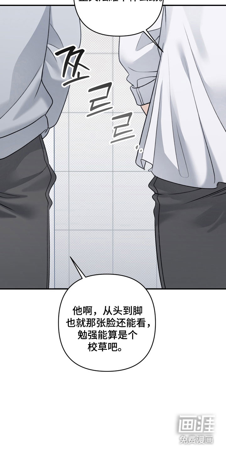 第43话 第23页
