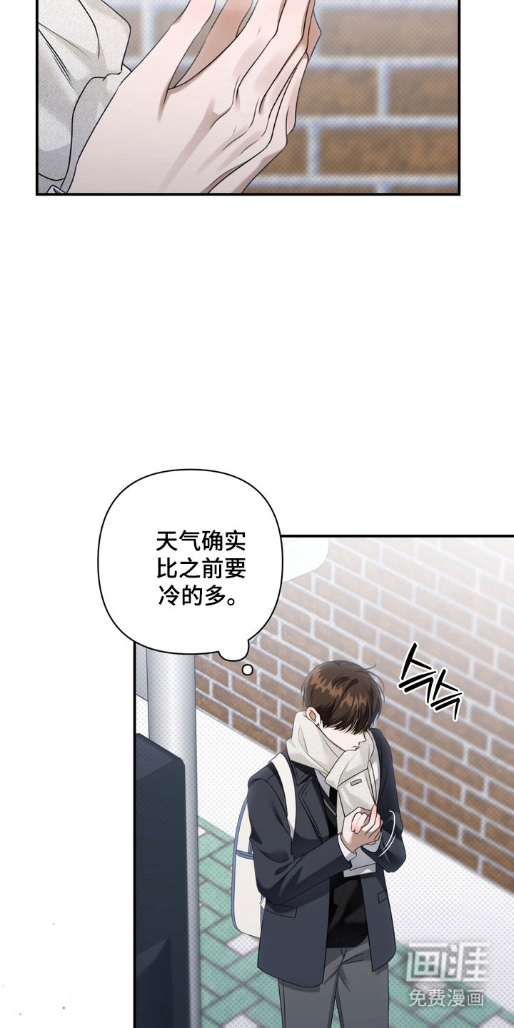 第43话 第2页