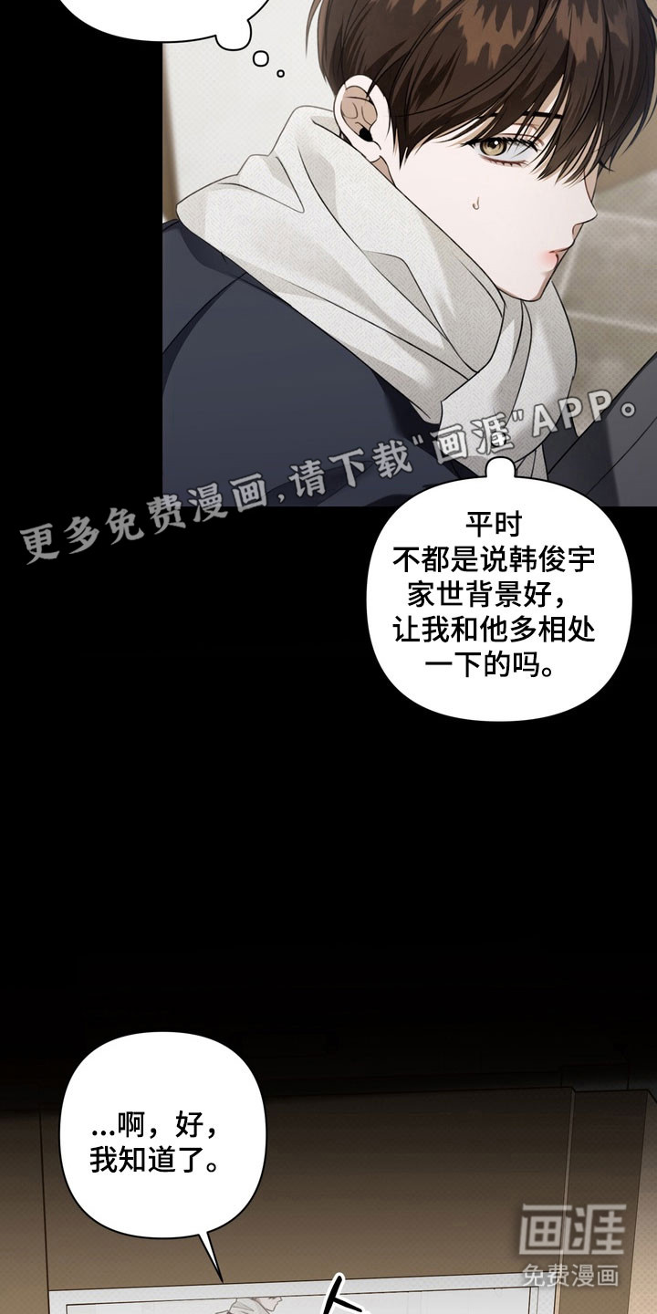 第43话 第6页
