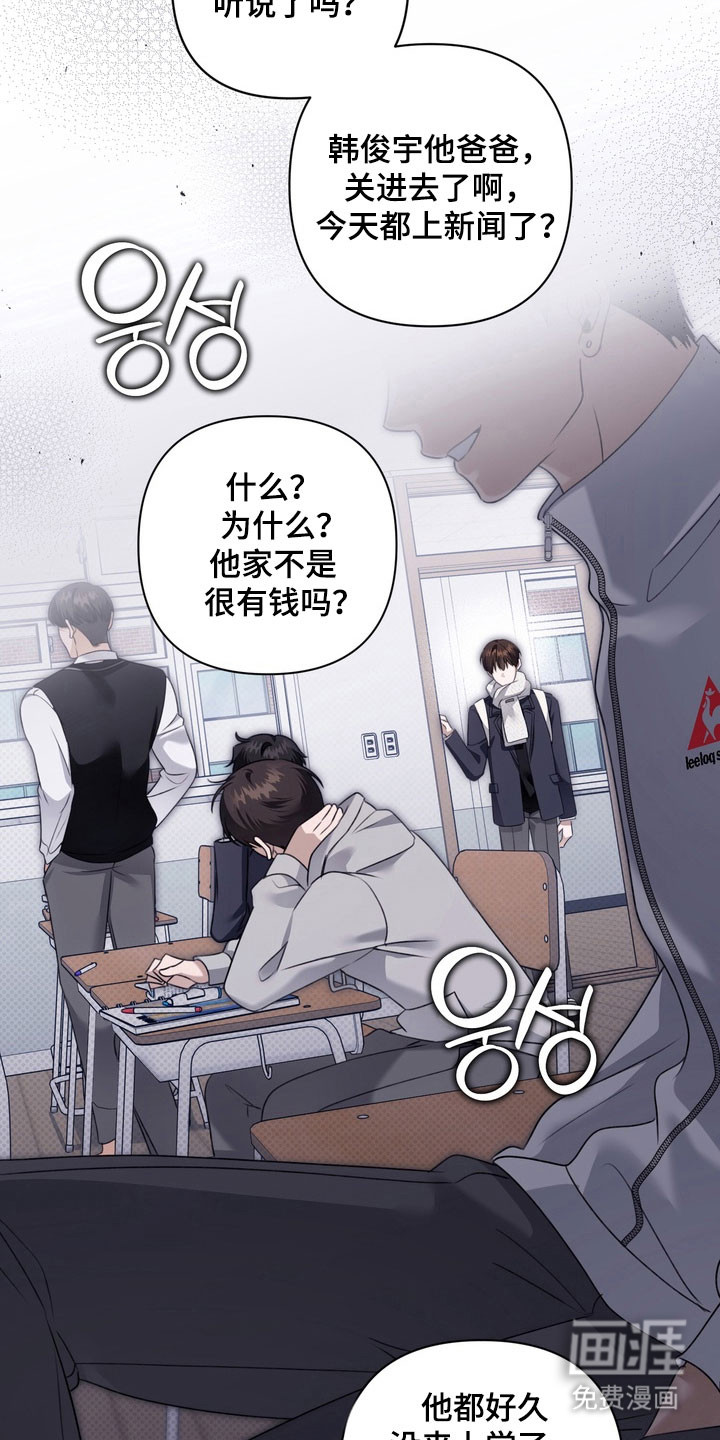 第43话 第9页