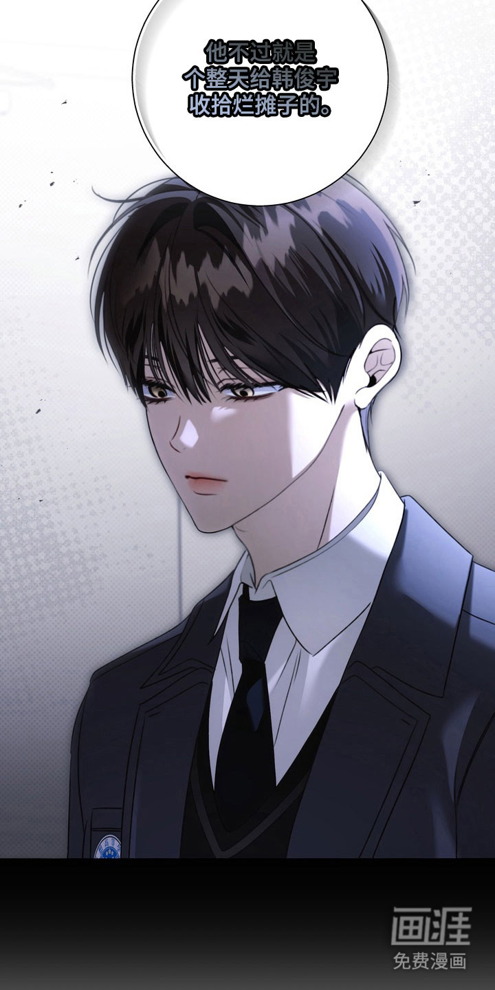 第43话 第25页