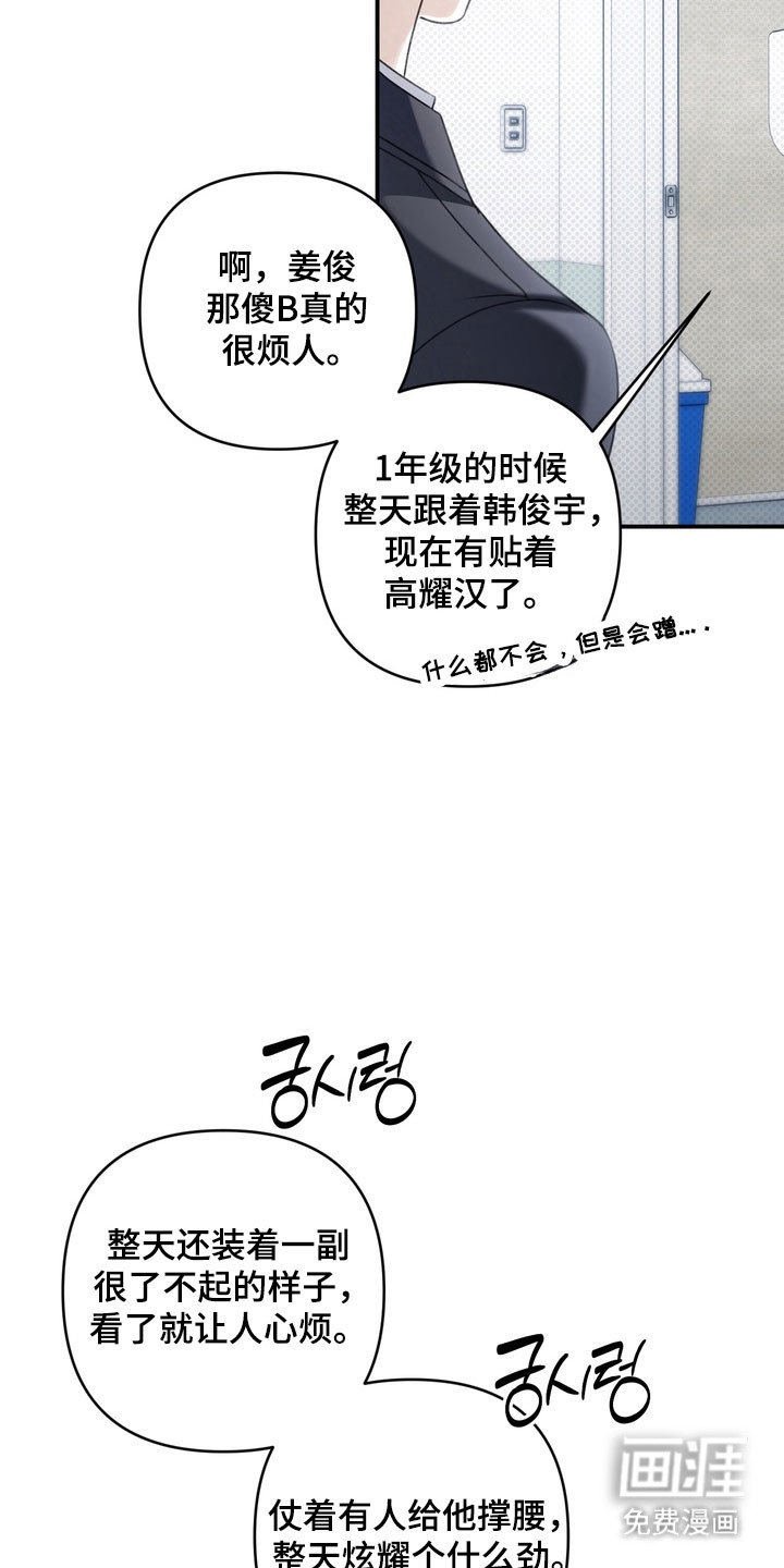 第43话 第22页