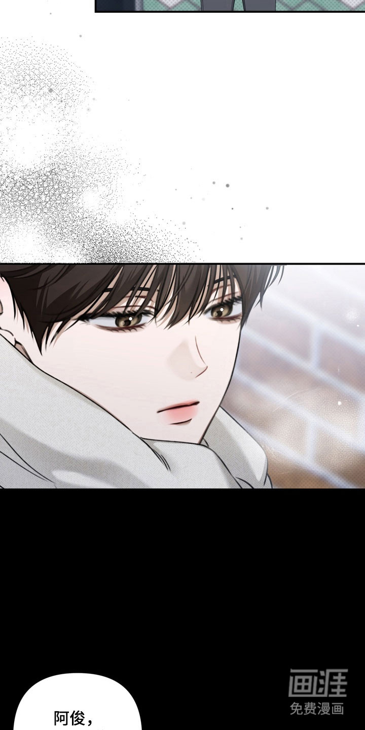 第43话 第3页