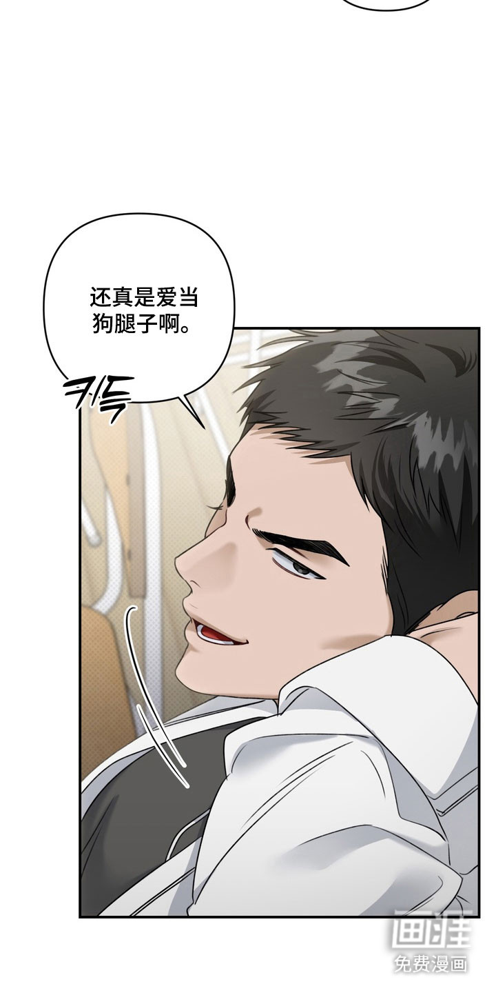 第43话 第16页
