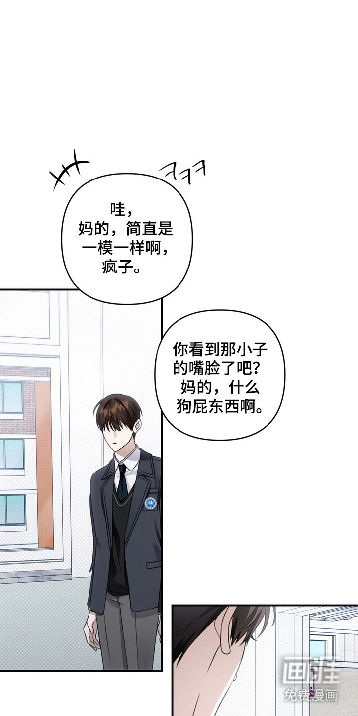 第43话 第21页