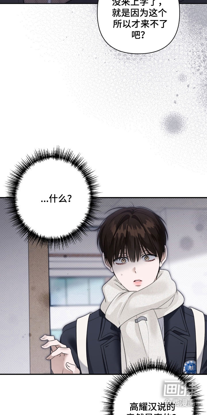 第43话 第10页