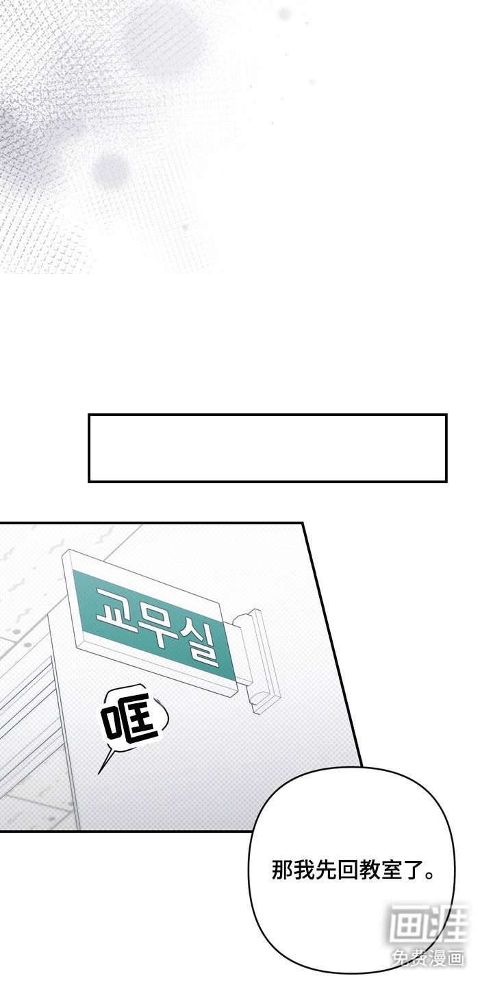 第43话 第19页
