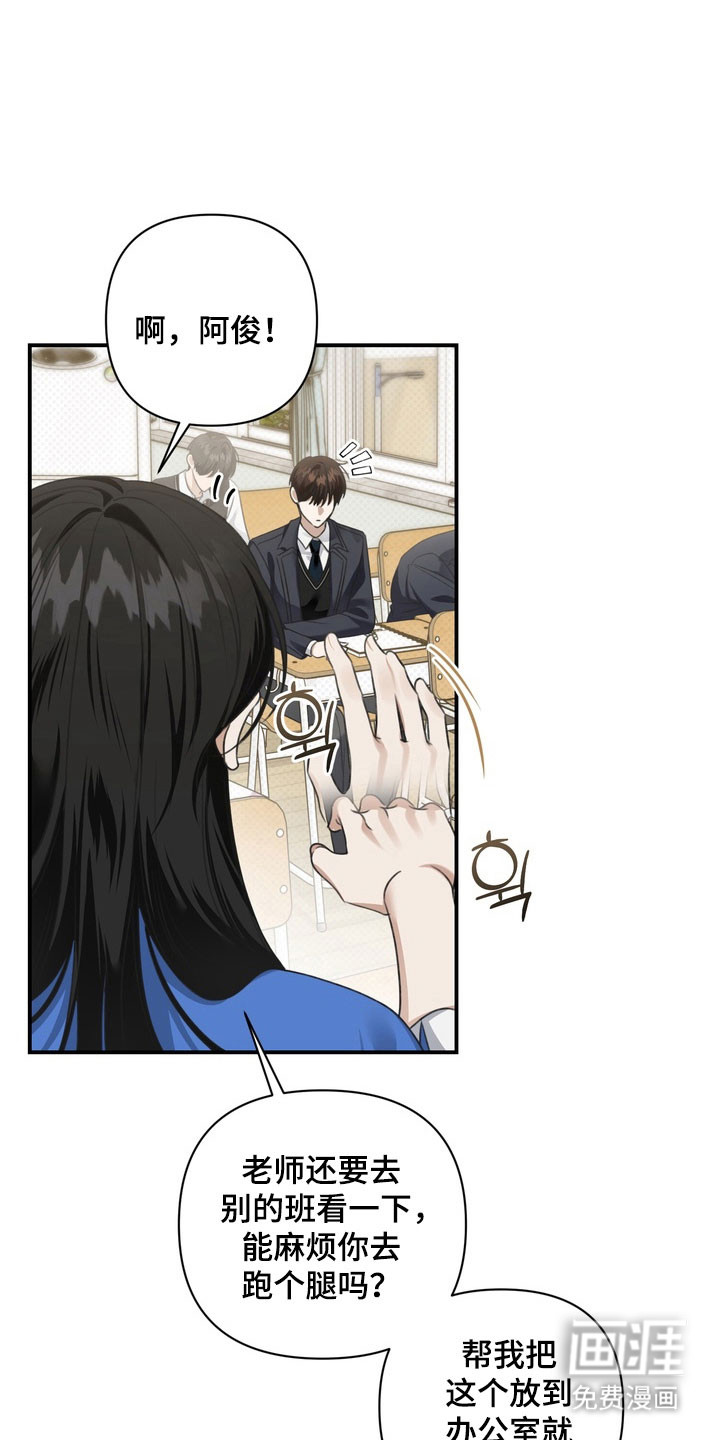 第43话 第14页
