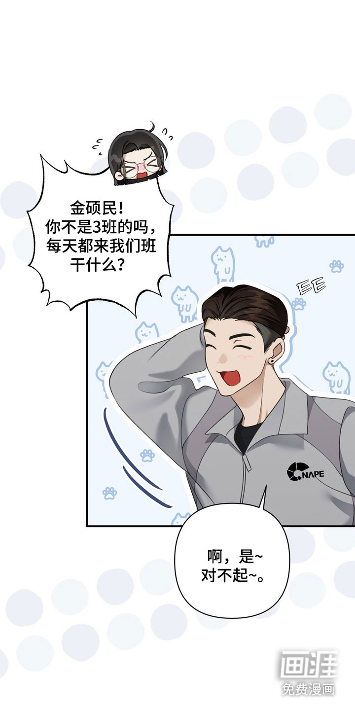 第43话 第12页