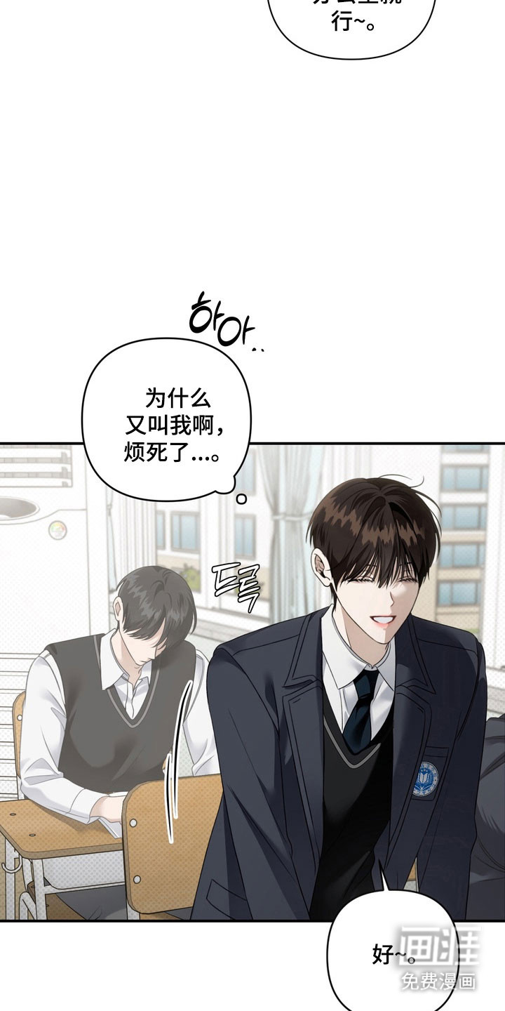 第43话 第15页