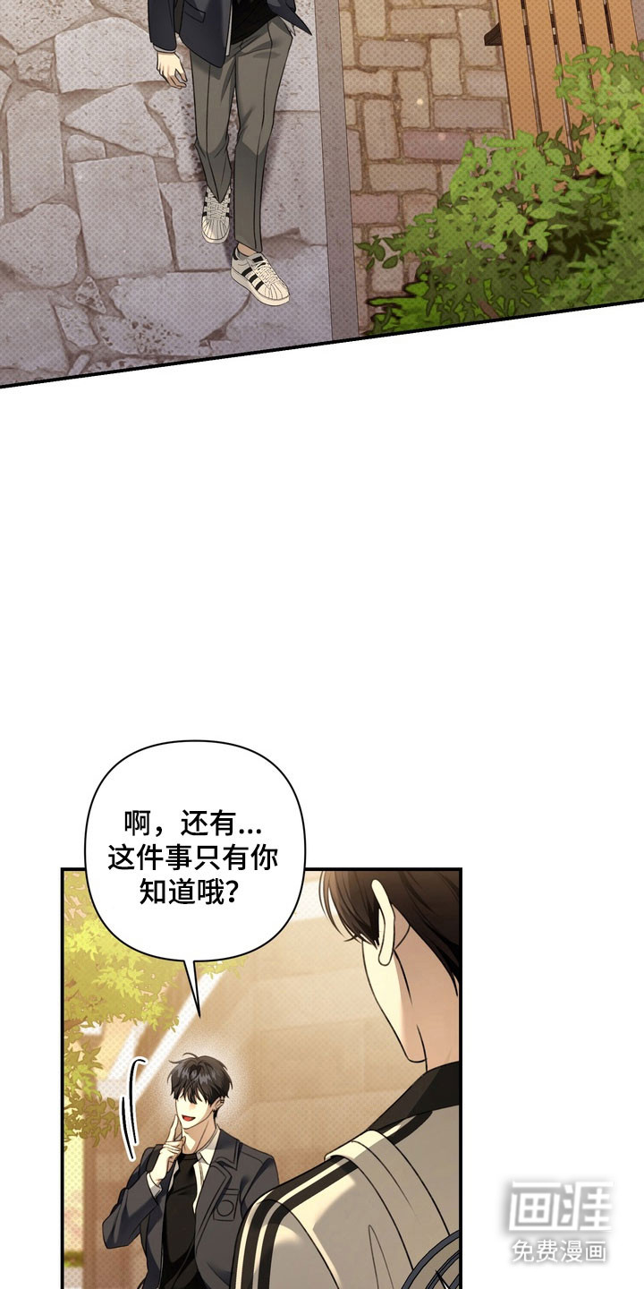 第42话 第19页