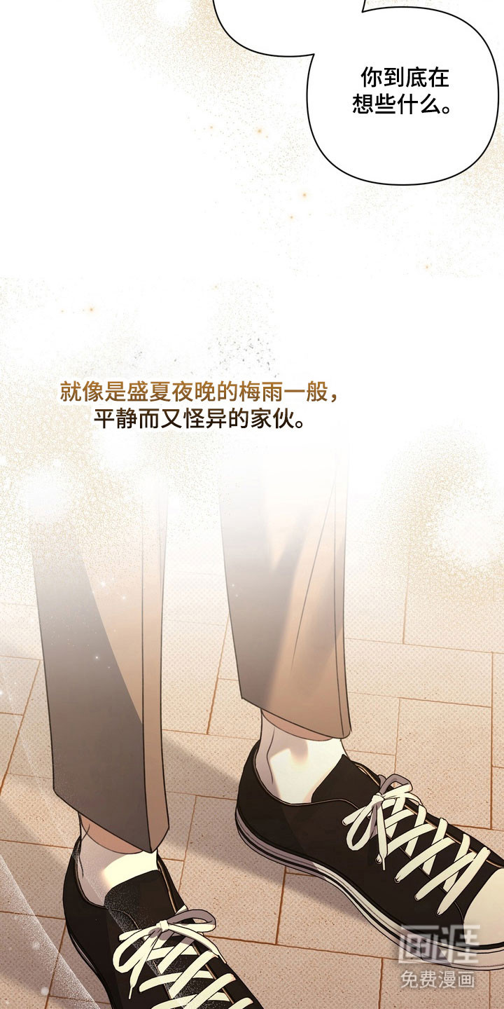 第42话 第31页
