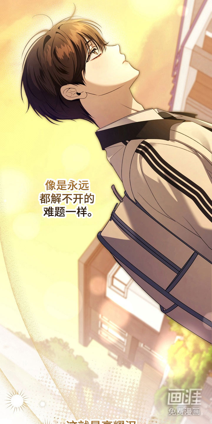 第42话 第33页
