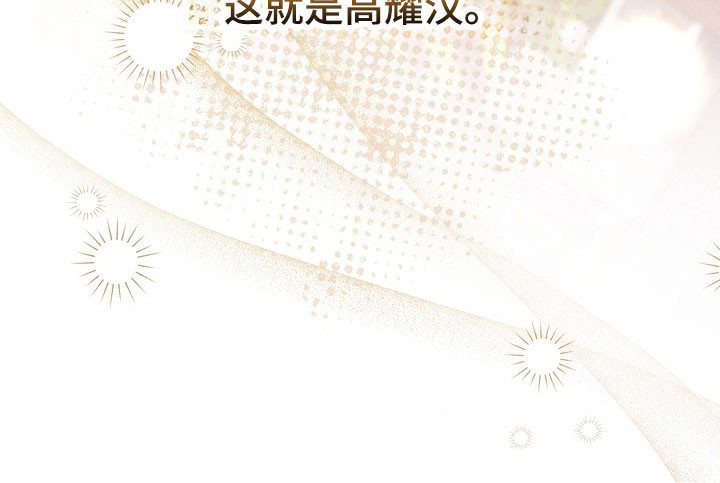 第42话 第34页